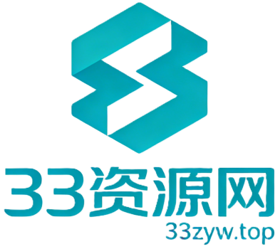 33资源网