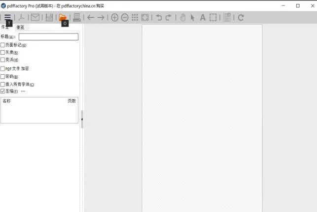 pdfFactory Pro v9.35.0/FinePrint v12.35-33资源网