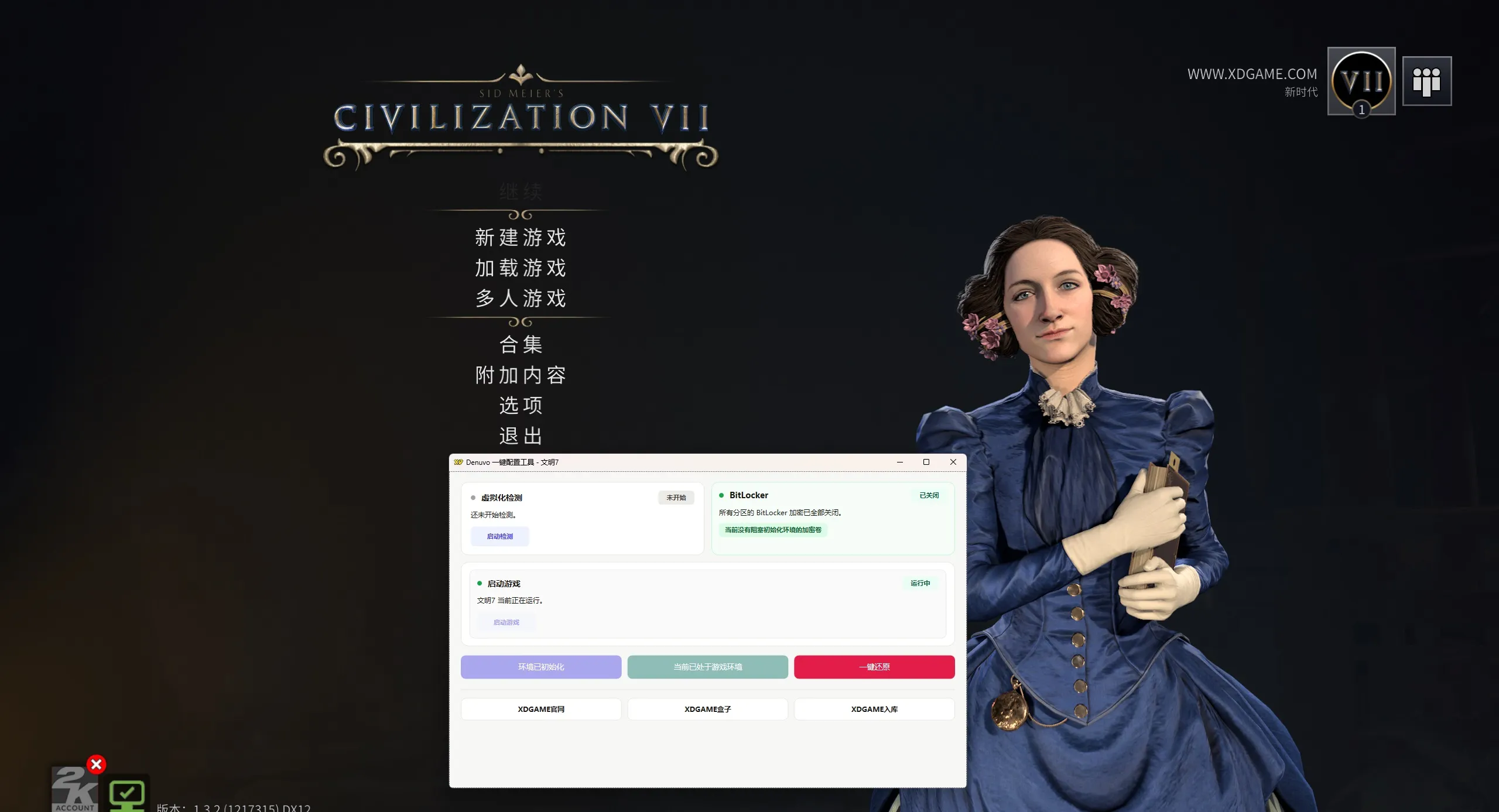 《文明7》中文版-33资源网