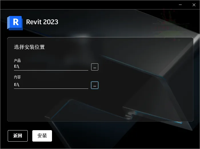 Autodesk Revit 2027.0.2中文特别版-33资源网