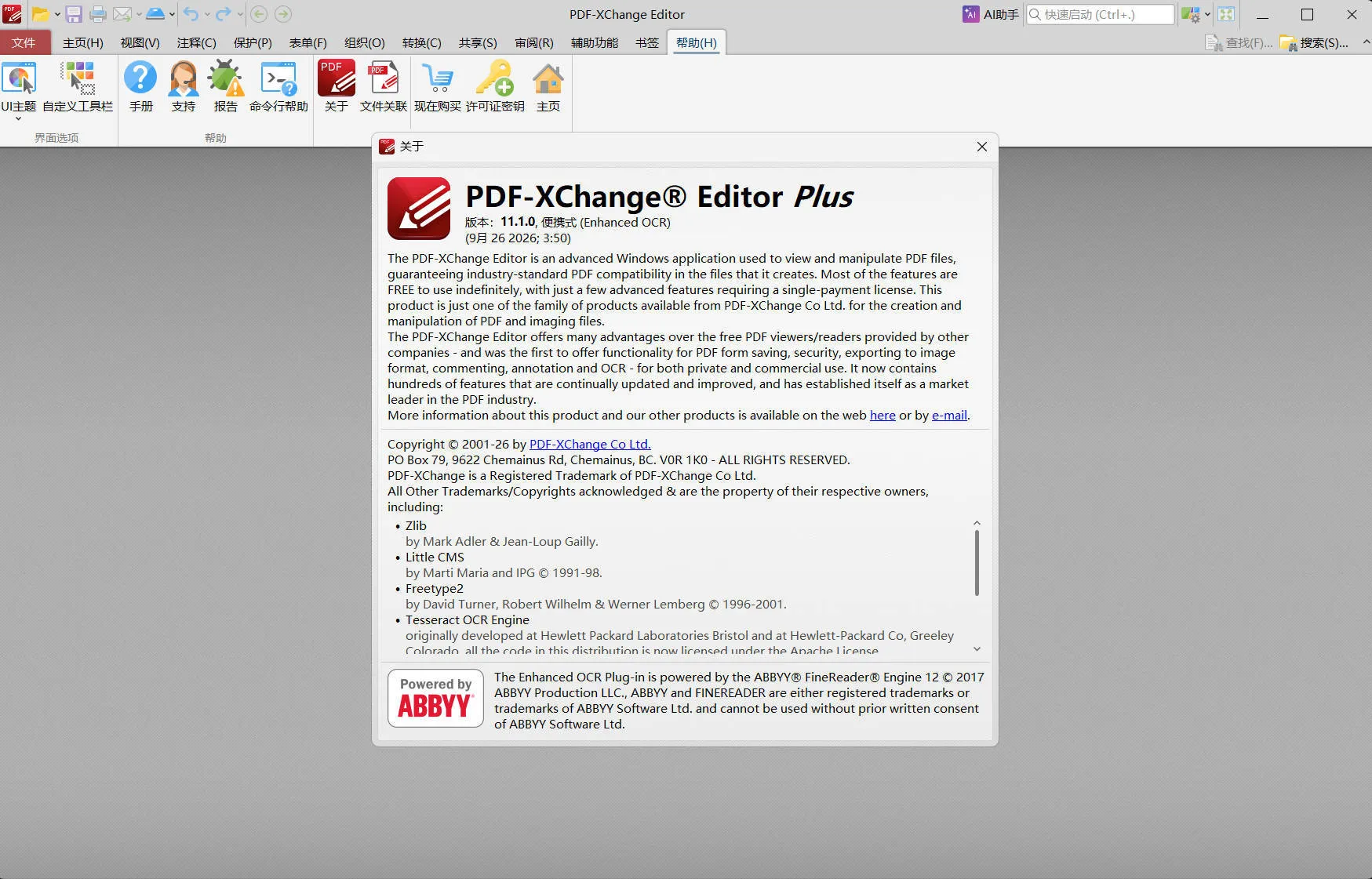 PDF-XChange PRO v11.1.0.0 Tools 绿色版-33资源网
