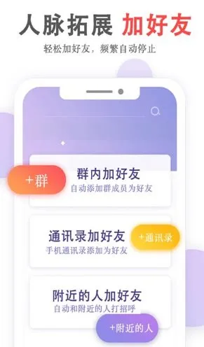 群发无忧 V5.03.27高级版-33资源网