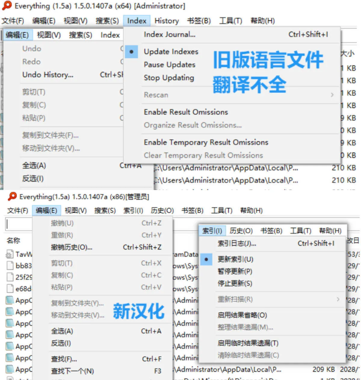 Everything v1.5.0.1407新汉化绿色版-33资源网