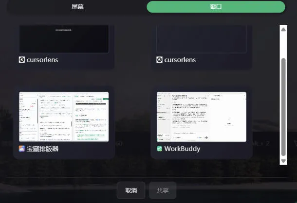 CursorLens免费开源录屏工具，支持自动缩放，教程视频录制必备神器-33资源网