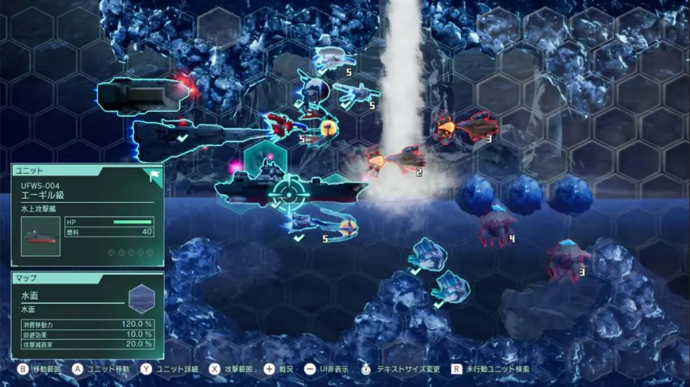 【日版】异形战机战略I・II宇宙 R-TYPE TACTICS I・II COSMOS 中文 【日版】异形战机战略I・II宇宙 R-TYPE TACTICS I・II COSMOS 中文
