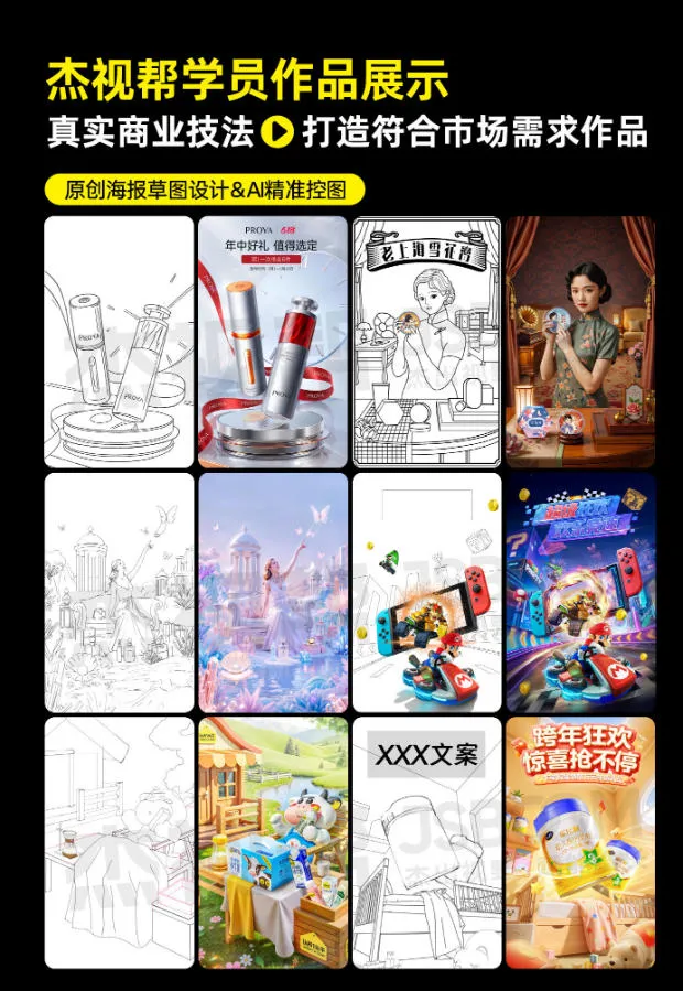 电商头等舱2026新课,当AI把执行变得廉价,理解真实商业需求,将成为价值核心-33资源网