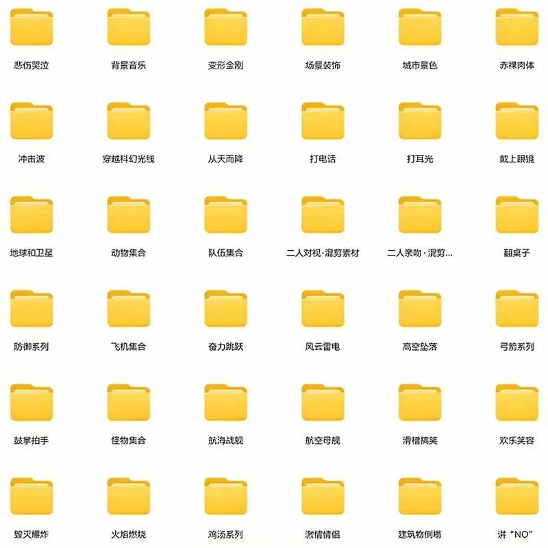 (21008期)【影视剪辑素材合集】15800+高清混剪卡点|热门影视精彩片段|人物/城市/场景全覆盖,中文分类清晰 (21008期)【影视剪辑素材合集】15800+高清混剪卡点|热门影视精彩片段|人物/城市/场景全覆盖,中文分类清晰