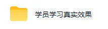 EA黄金量化量子纠缠策略,日入几张,全自动賺美金,全程不用手动操作!【揭秘】-33资源网