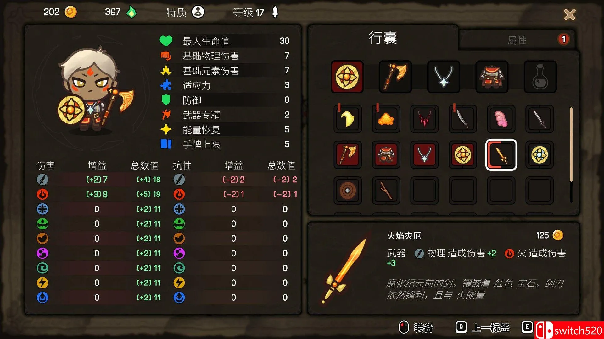 《虚空奇旅（Journey to the Void）》官方中文 [中文/英文]-33资源网