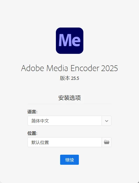 Adobe Media Encoder 2026 v26.2.2.3高级版-33资源网