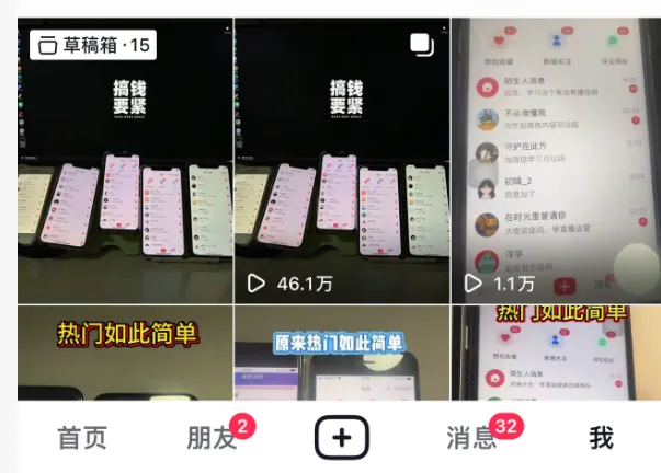 （16757期）玫瑰克隆，一键爆款工具详细介绍和使用教程，自媒体必备-33资源网