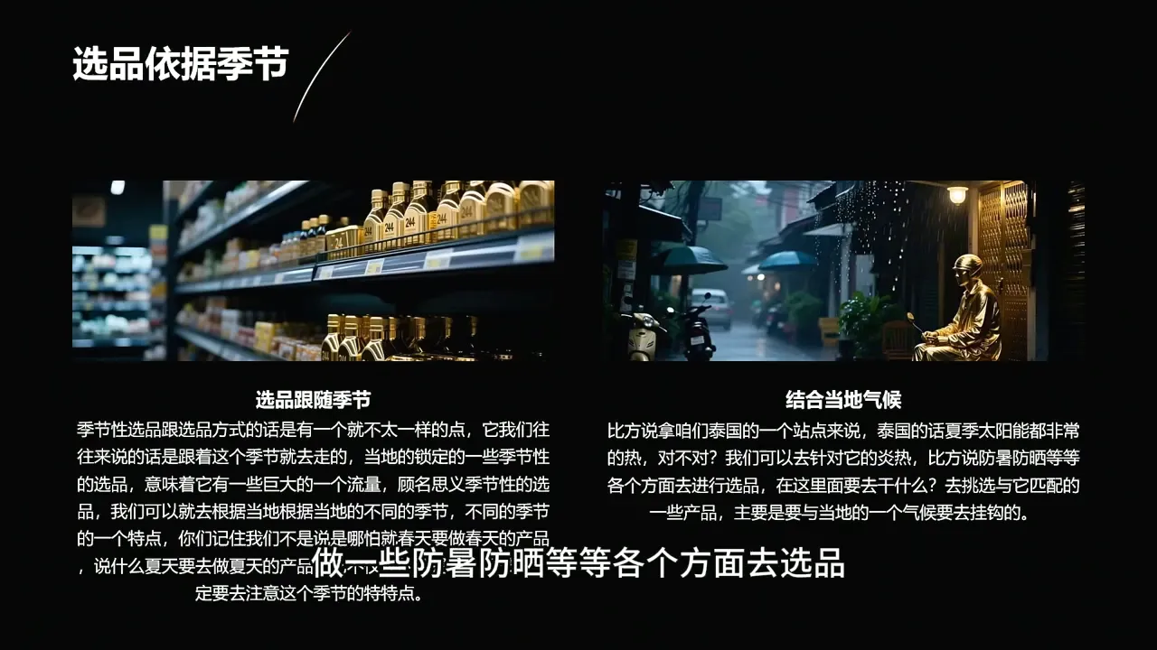 2026东南亚跨境TikTok小店攻略(更新4月)-33资源网