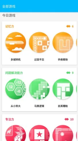 Peak智客 Pro v4.31.0专业版-33资源网