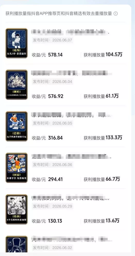 育儿AI视频全流程0-1实操课，从制作到运营，覆盖伙伴计划+分成+商单+收徒多种收益，每天500+收益-33资源网