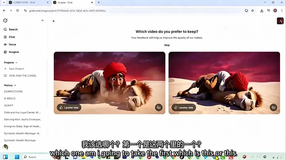 Grok Imagine AI故事动画短片实战：电影级视觉效果+角色一致性+高级提示词+后期剪辑全流程-33资源网