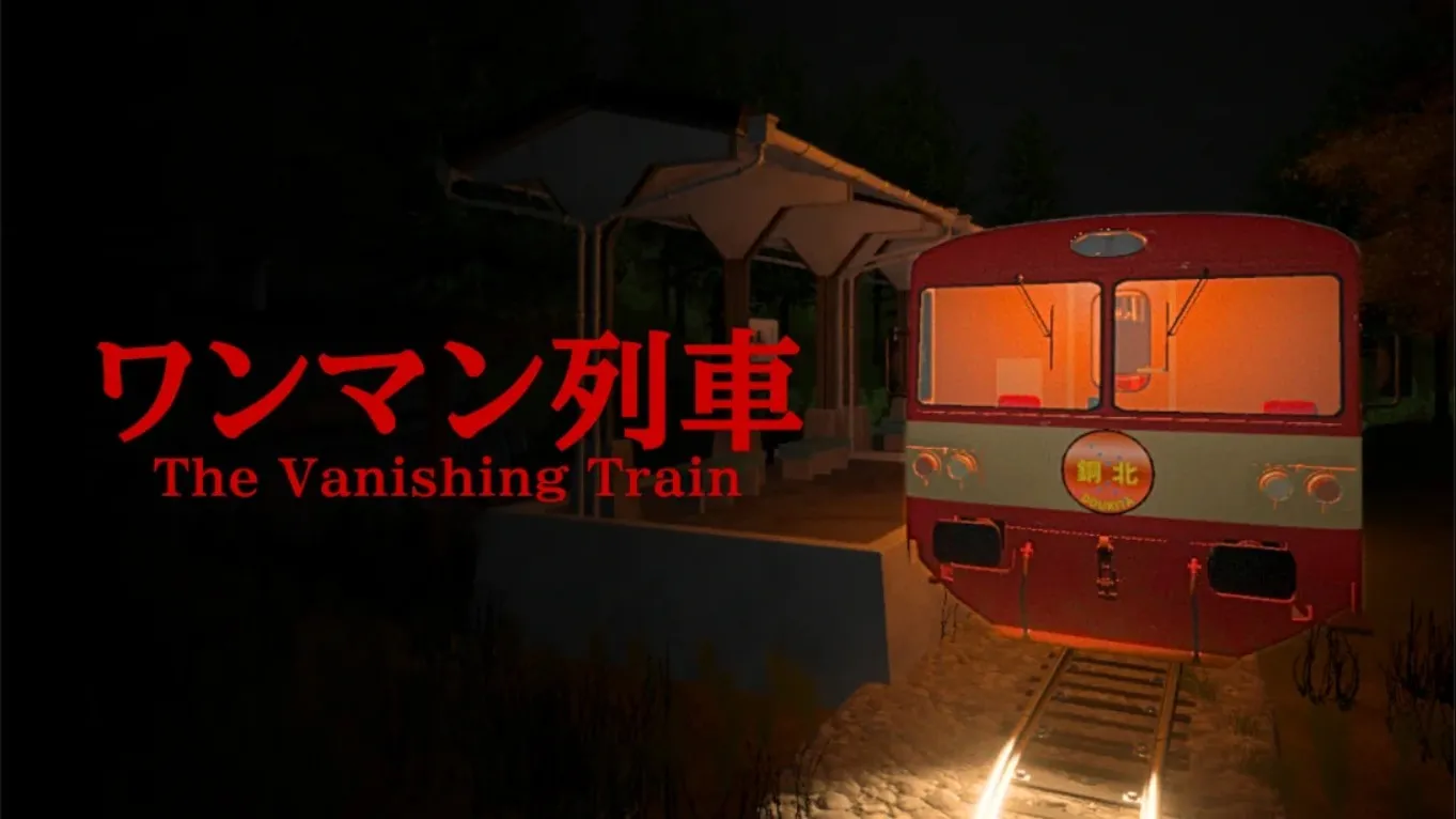 【美版】消失的列车 .The Vanishing Train 中文-33资源网