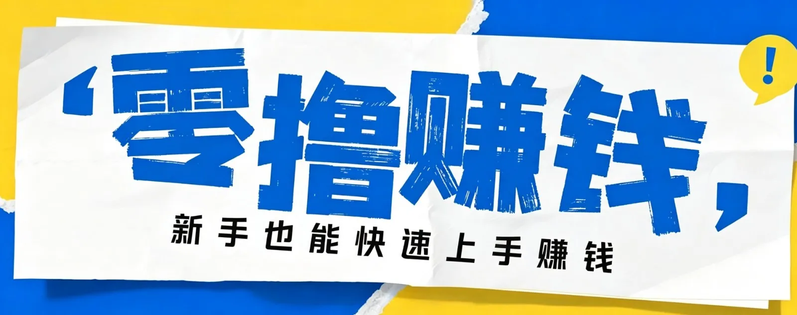 小众暴利！案件解说短视频零基础起号全攻略，合规不封号新手也能快速上手月入千元-33资源网
