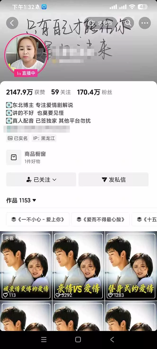 170w粉博主同款追剧变现赛道全套课,选剧+文案+剪辑全套教学,解锁精选伙伴收徒三重收益-33资源网