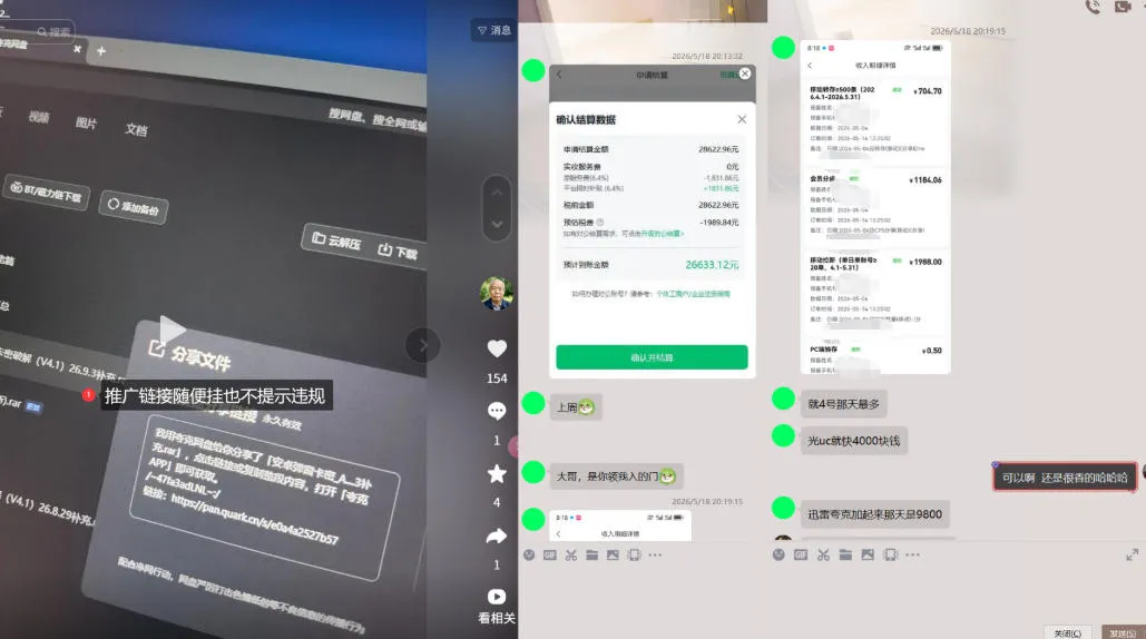 小白新号过限流:别发链先养号,12步SOP直接抄-33资源网