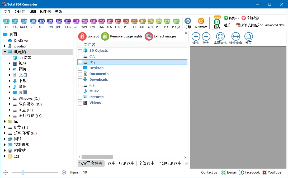 Total PDF Converter v6.5.0.166-33资源网