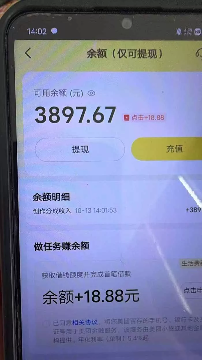 最新大众点评分成计划 全网独家 AI 智能体玩法，一键批量产出笔记，2 分钟一篇，新手直接跑出单日四位数