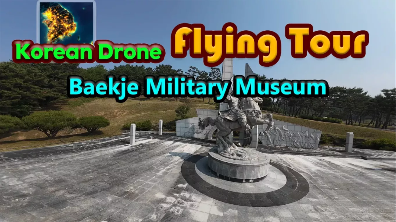 【美版】韩国无人机飞行之旅:百济军事博物馆 Korean Drone Flying Tour Baekje Military Museum 中文-33资源网