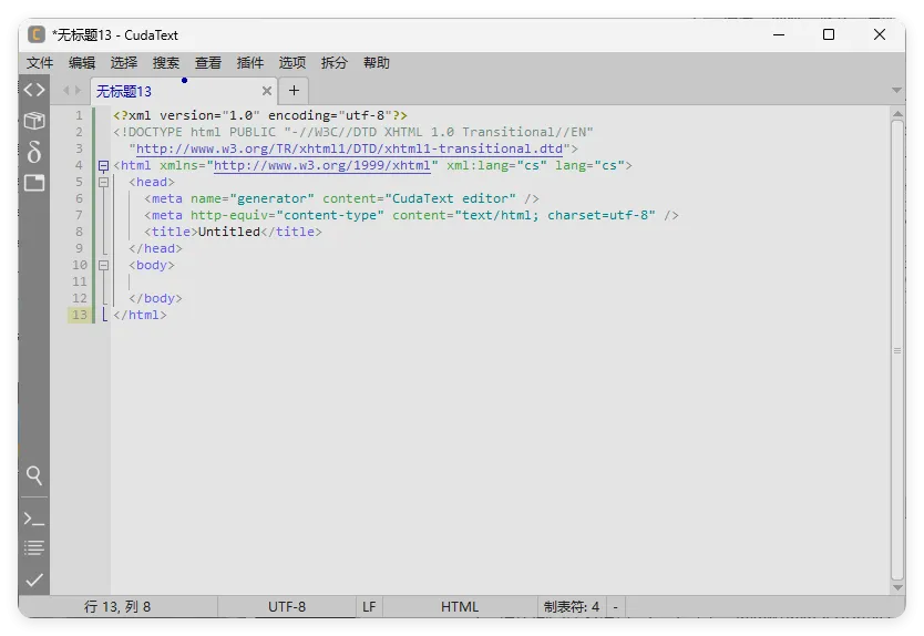 CudaText v1.232.0.1绿色版-33资源网