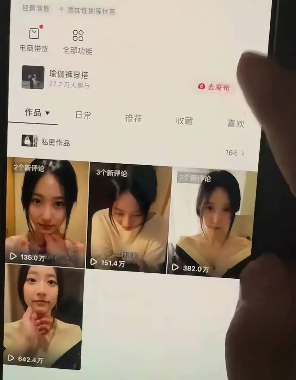 抖音5W粉博主AI真人日系女孩实战课：从剧本、人物生成到情绪动作与视频制作，系统掌握起号变现方法-33资源网