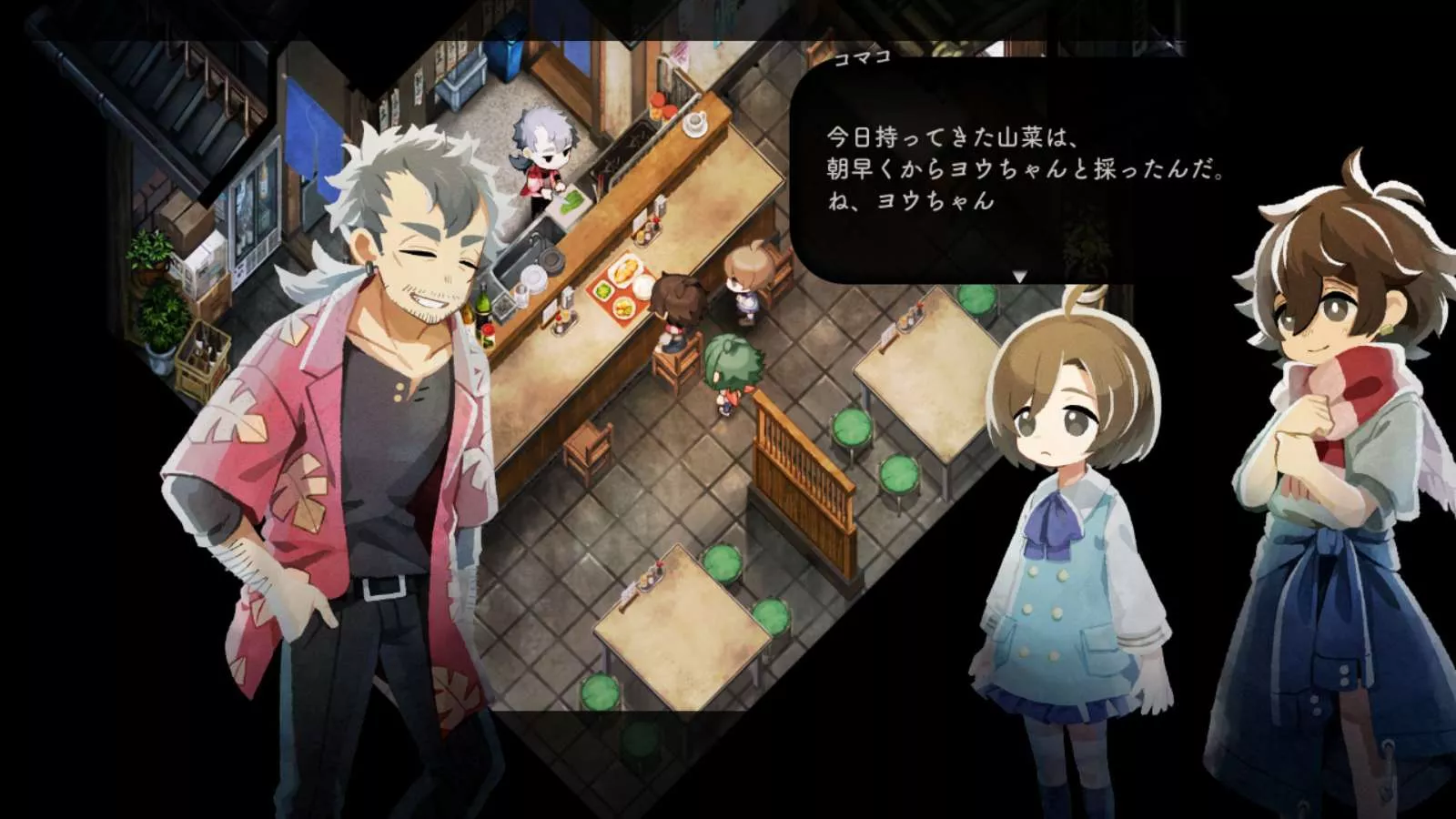 【美版】静谧田园 Village in the Shade 中文 【美版】静谧田园 Village in the Shade 中文
