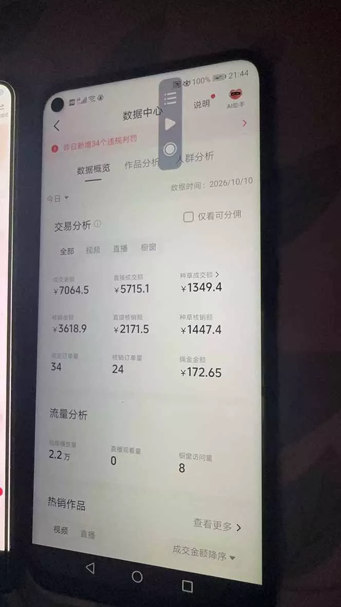 抖音团购2.0玩法,每天复制粘贴日入200+,亲测项目-33资源网