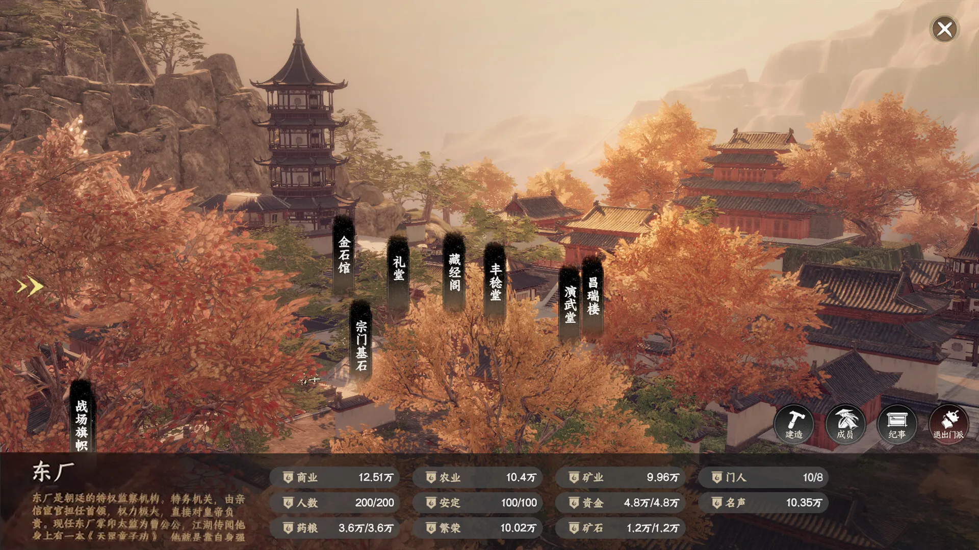 《下一站江湖Ⅱ》中文版