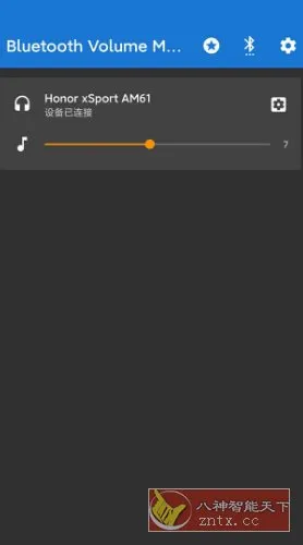 Bluetooth Volume Control 蓝牙音量控制v3.1.3高级版-33资源网