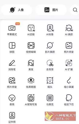 BeautyPlus美颜相机v7.38.0高级版-33资源网