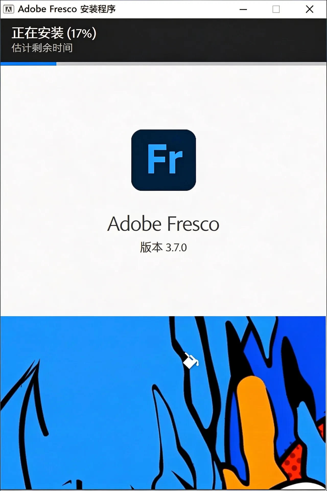 Adobe Fresco绘画软件v5.7.1.1466-33资源网