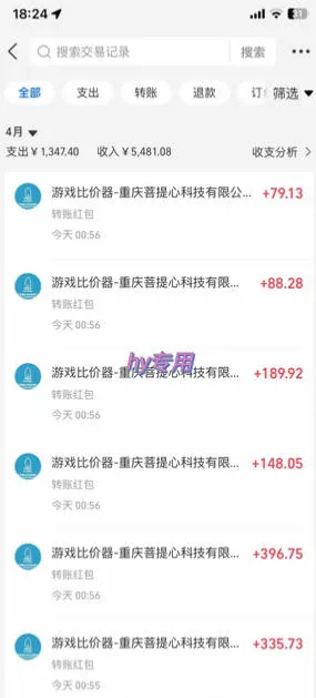 靠谱全自动游戏搬砖项目，无需人工操作，日入1k+，稳定可矩阵！【揭秘】-33资源网