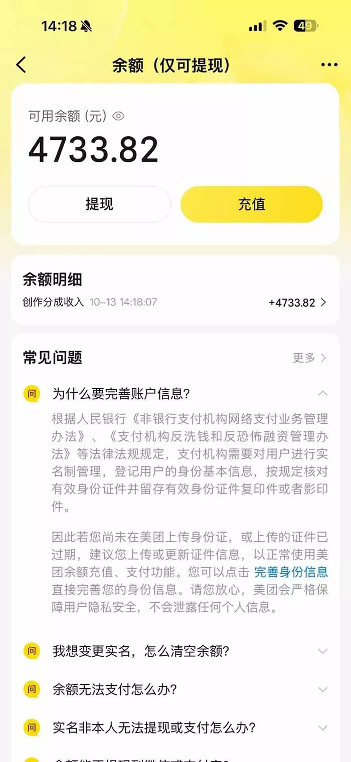 最新大众点评分成计划 全网独家 AI 智能体玩法，一键批量产出笔记，2 分钟一篇，新手直接跑出单日四位数