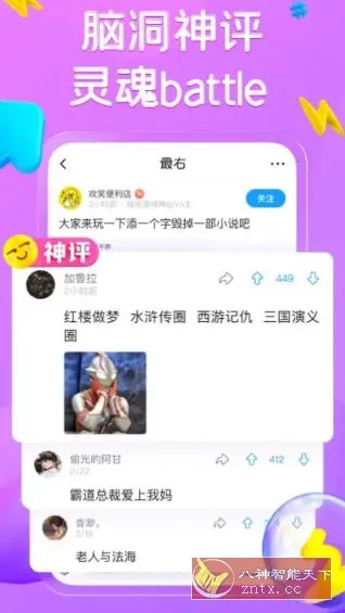 最右 v7.2.2 纯净版-33资源网
