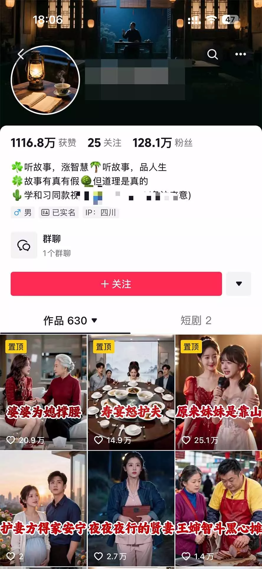 外面卖699抖音某大佬AI深夜故事解说赛道-更新：0成本豆包出视频+解说3-5分钟视频一个多小时，月入1W+附智能体+提示词-33资源网