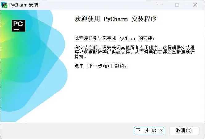 JetBrains PyCharm 2025.3.4.0高级版-33资源网