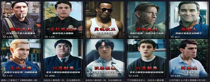 58 万粉博主荧幕春秋亲授影视解说教程｜零基础从零学文案剪辑配音，一站式产出完整解说成片-33资源网