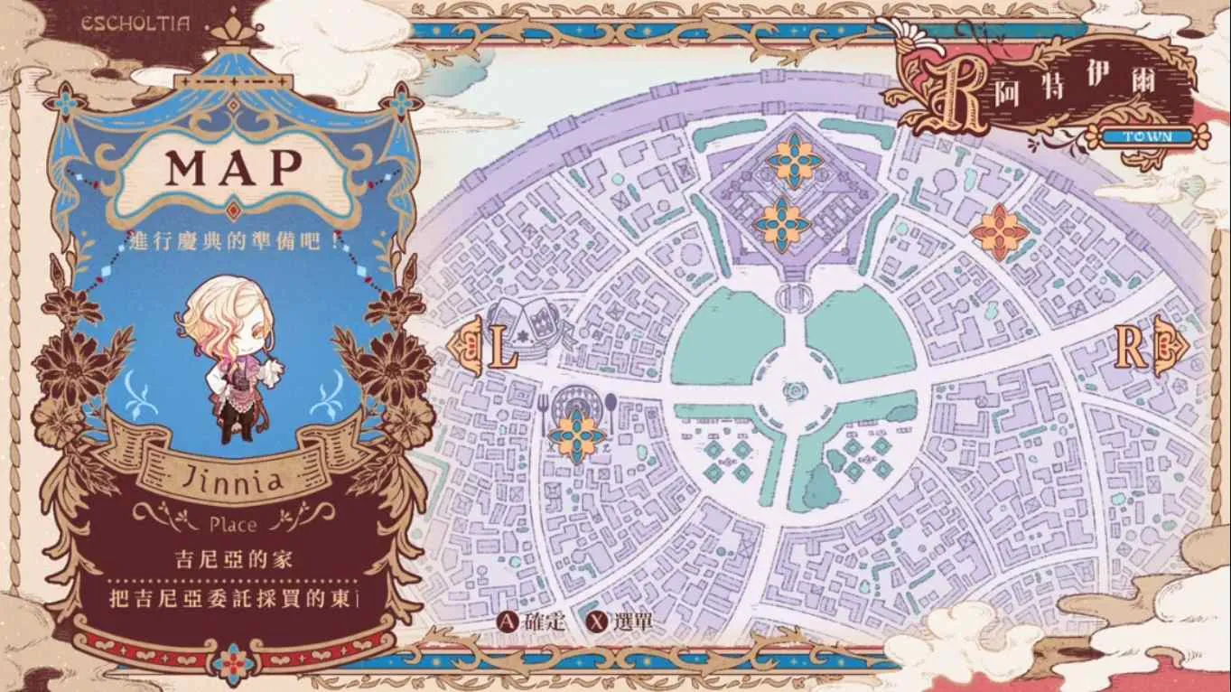 【港版】绚烂传说 梦幻序曲 .Radiant Tale Fanfare 中文 【港版】绚烂传说 梦幻序曲 .Radiant Tale Fanfare 中文