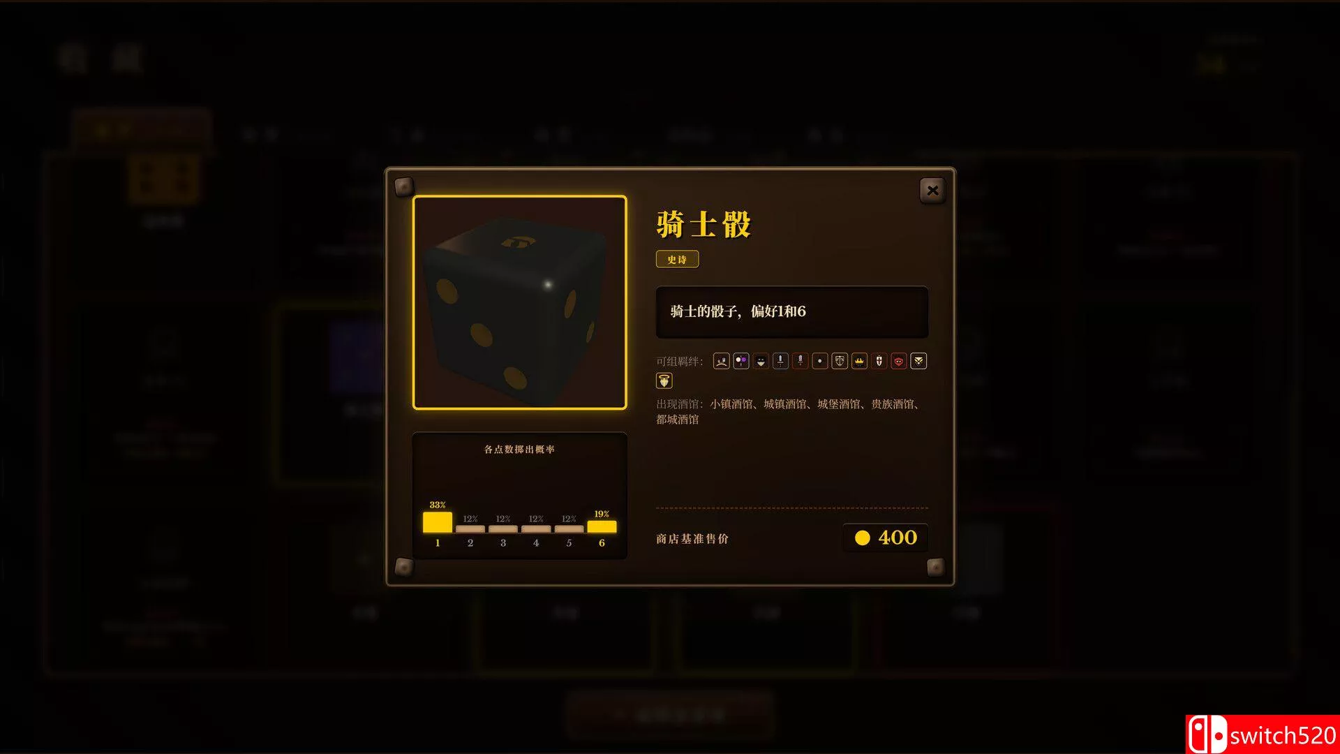 《骰途酒馆（Dice Tavern: Farkle Roguelike）》Build 25200270 [中文/英文/日语]-33资源网
