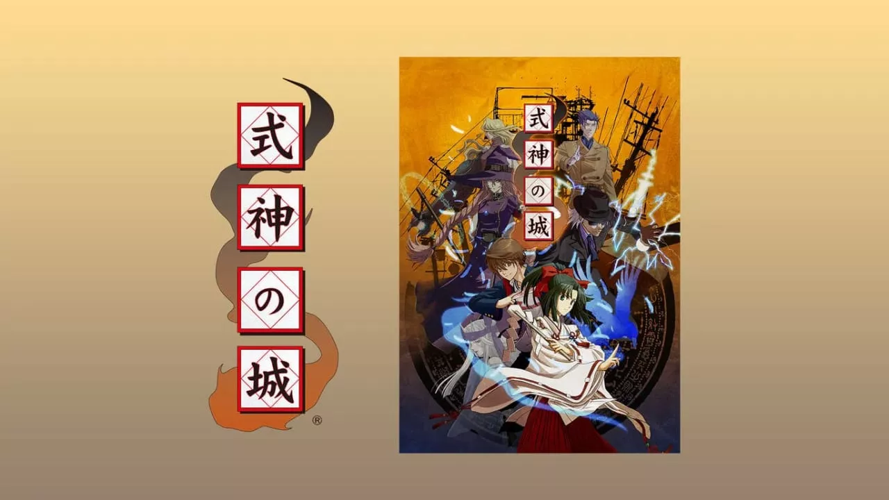 式神之城丨式神の城-33资源网