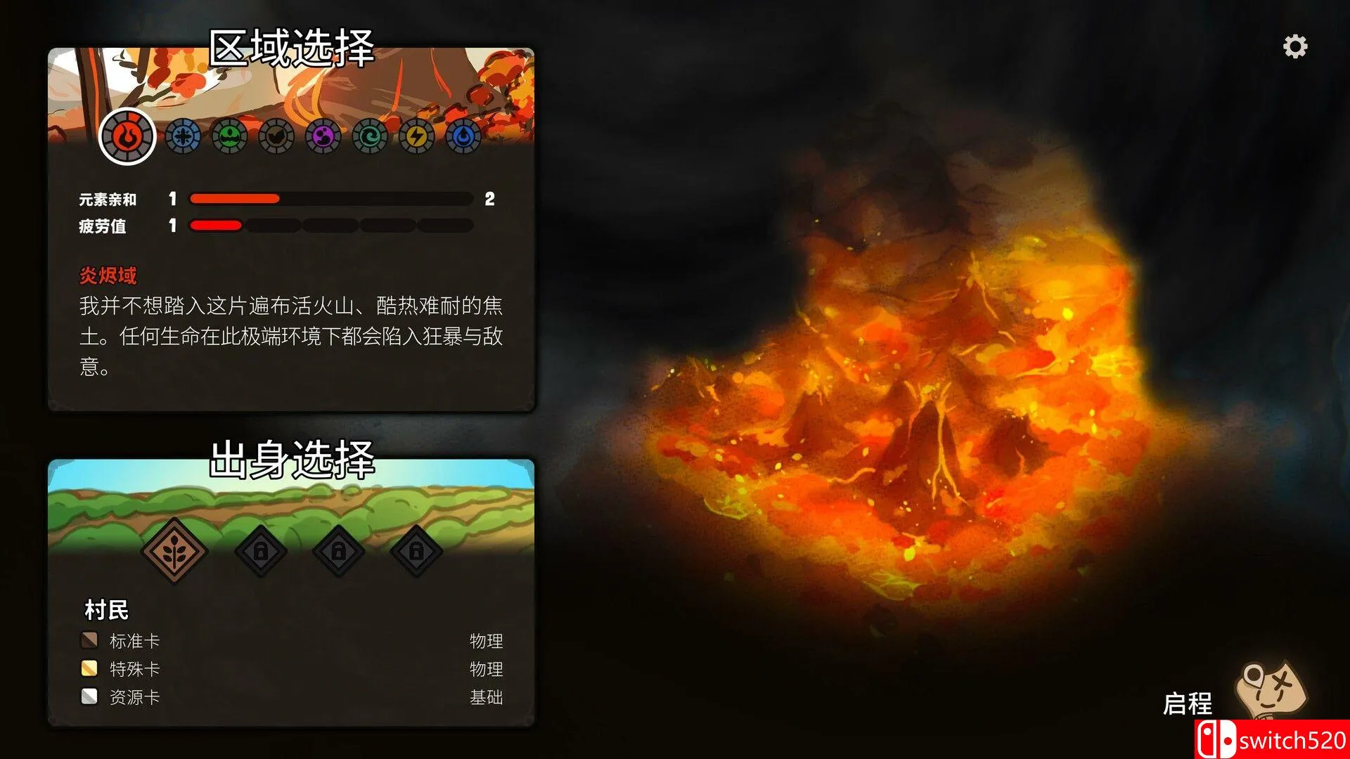 《虚空奇旅（Journey to the Void）》官方中文 [中文/英文]