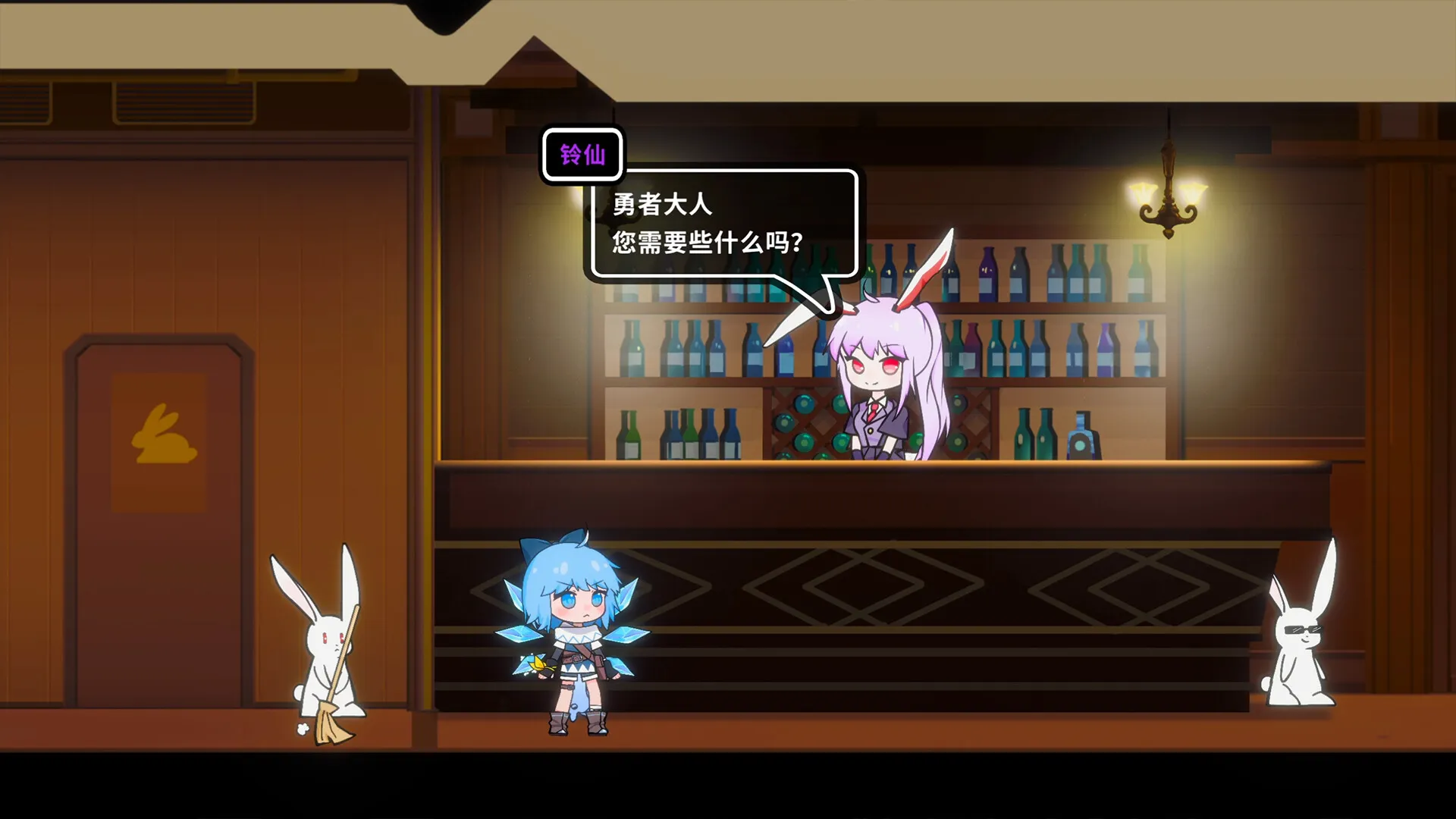 《东方冰之勇者记》中文版-33资源网