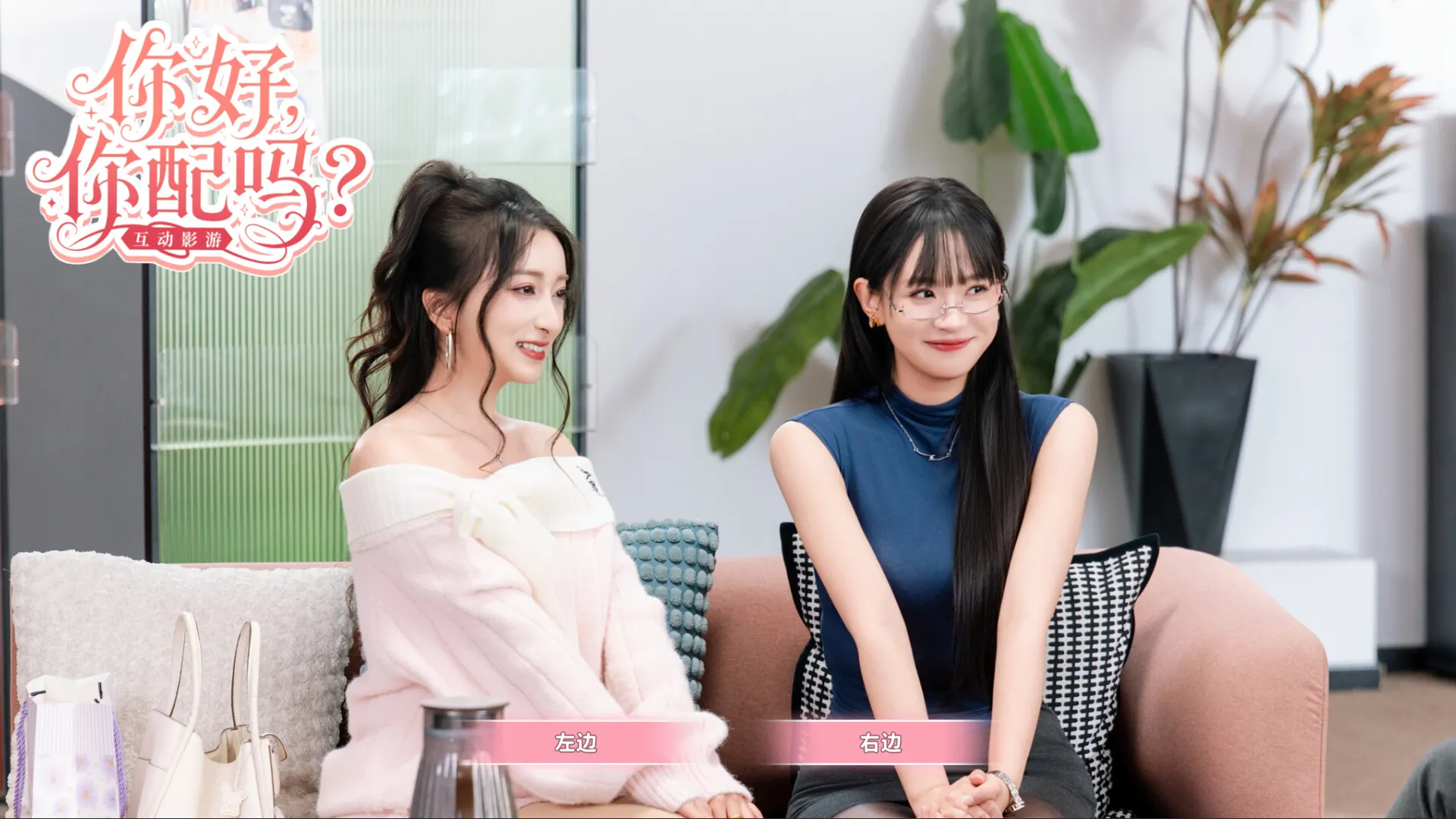 《你好，你配吗？》中文版