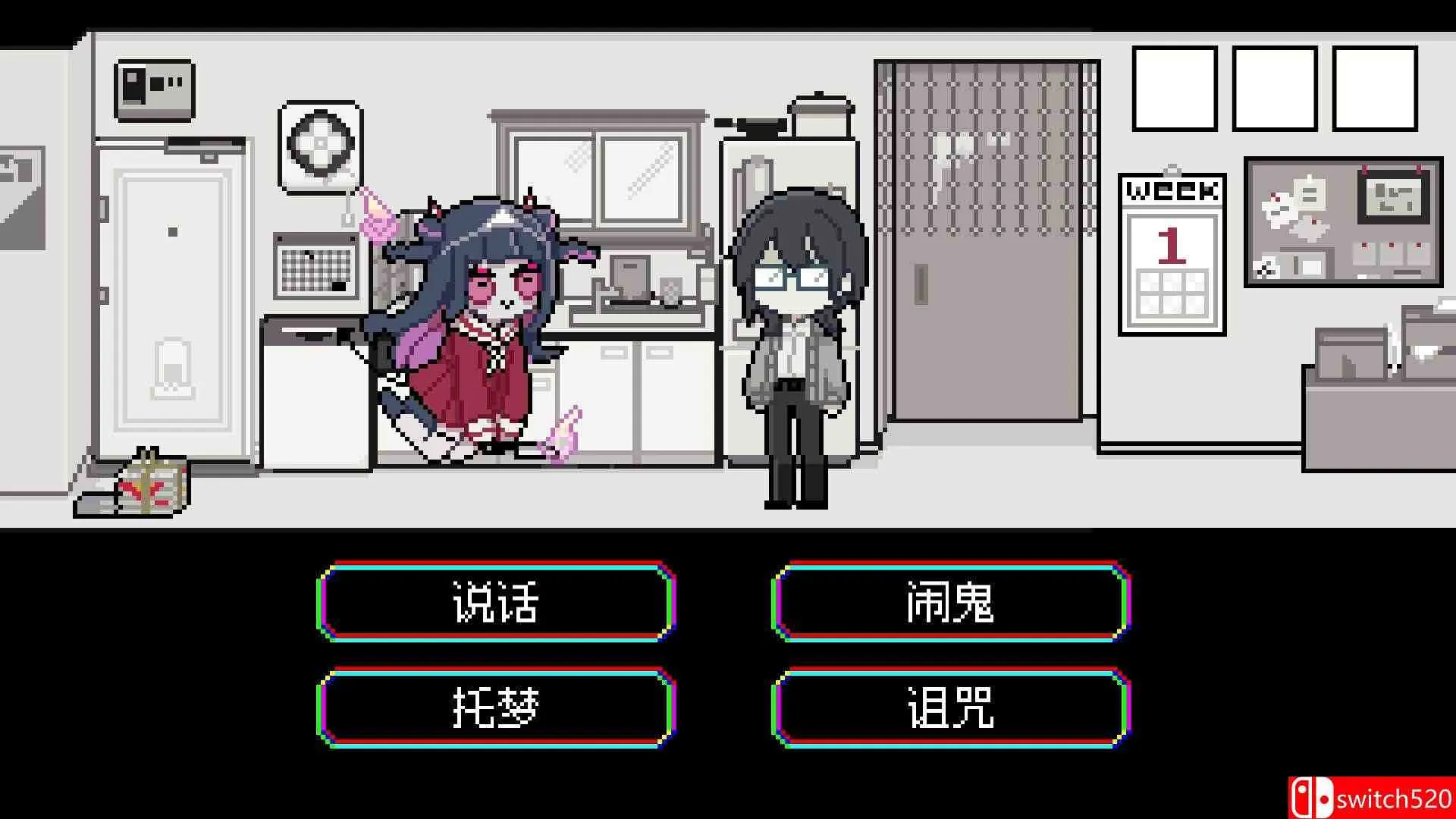 《亡灵装饰（Decollate Decoration）》官方中文 [中文/英文/日语]