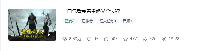 0成本搬砖不用露脸，普通人碎片时间就能做的内容副业，新手轻松能上手月收入千元-33资源网
