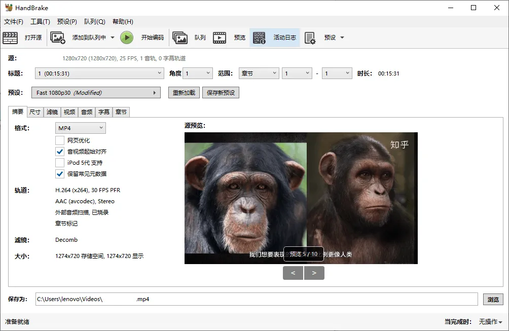 HandBrake视频转换v1.11.2绿色版-33资源网