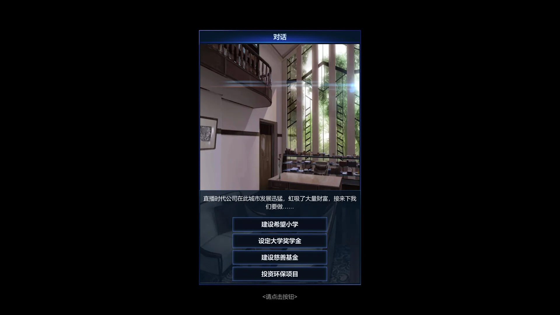 《直播时代》中文版-33资源网
